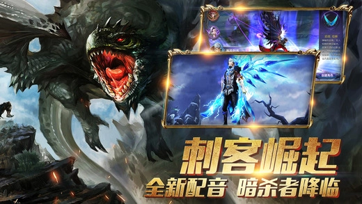 百度永恒战歌游戏纯净最新版图1