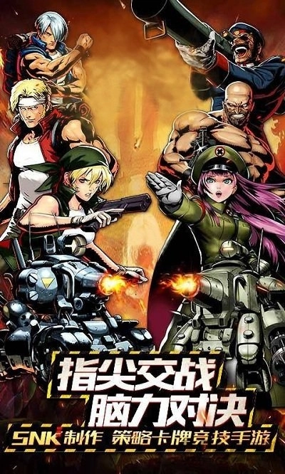 超合金弹头无敌版图2