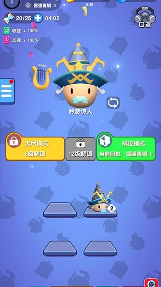 我魔法特牛图2