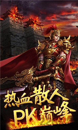 斗破神途变态版图1