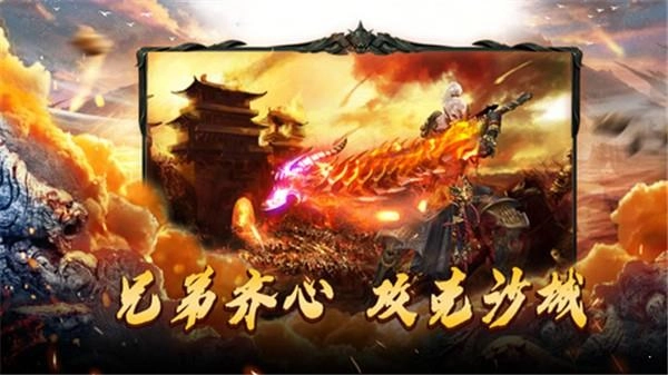 神符天师传奇官方最新版图3