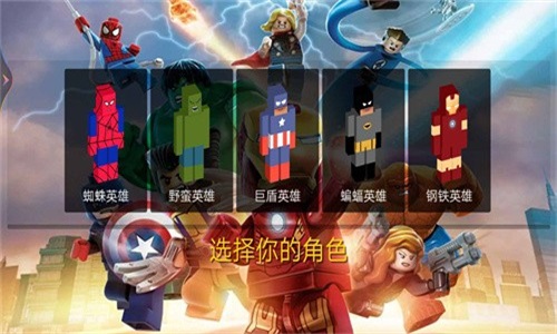 机器侠联盟手游版图2