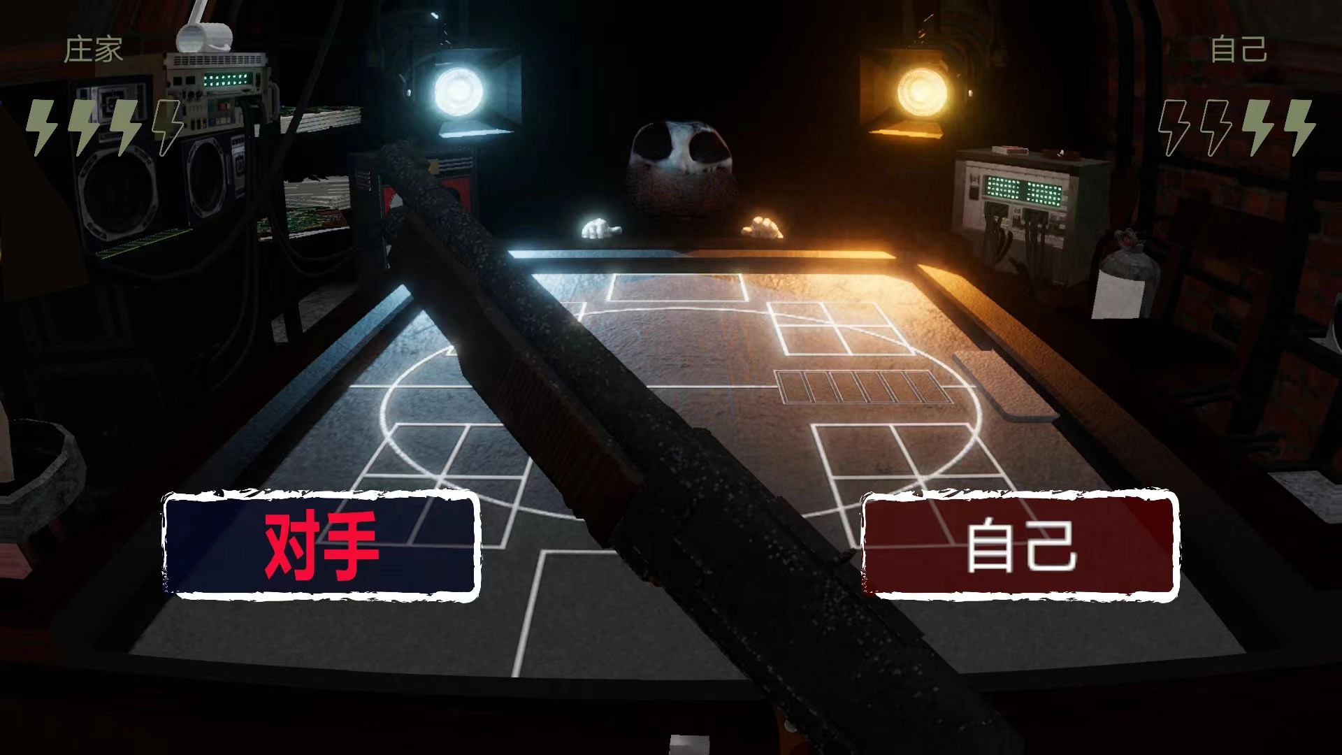 死神在找你图4