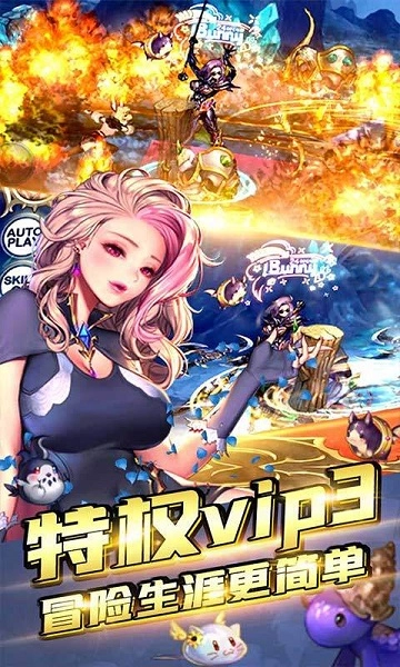 魔塔与英雄ol官方最新版图2