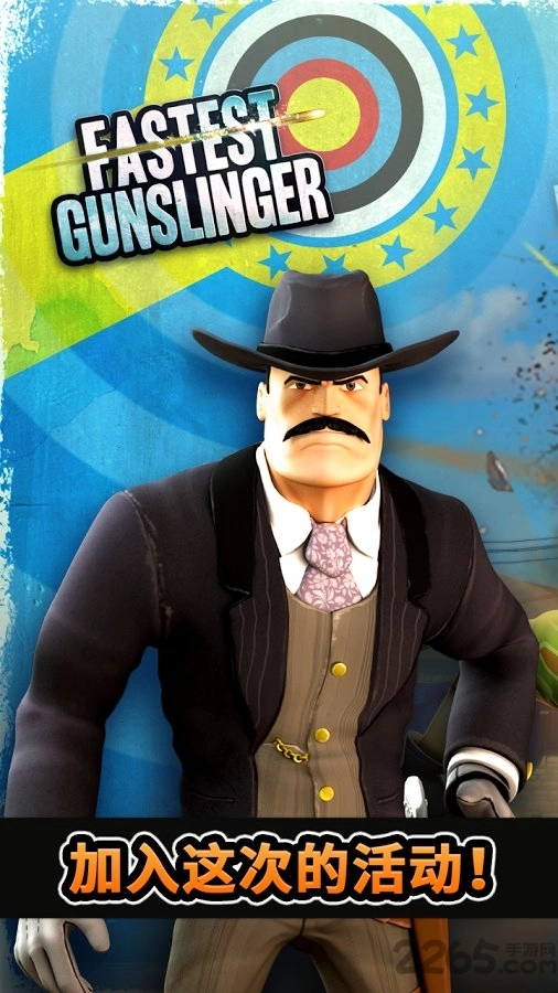 无敌士兵汉化版图1