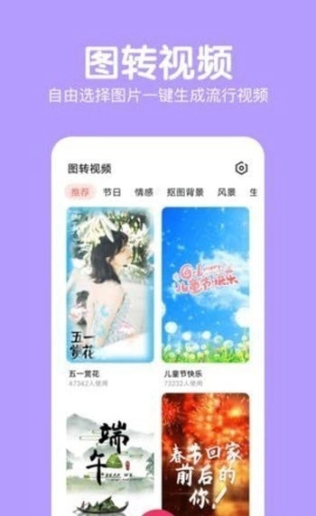 素颜原生相机免费原版图1