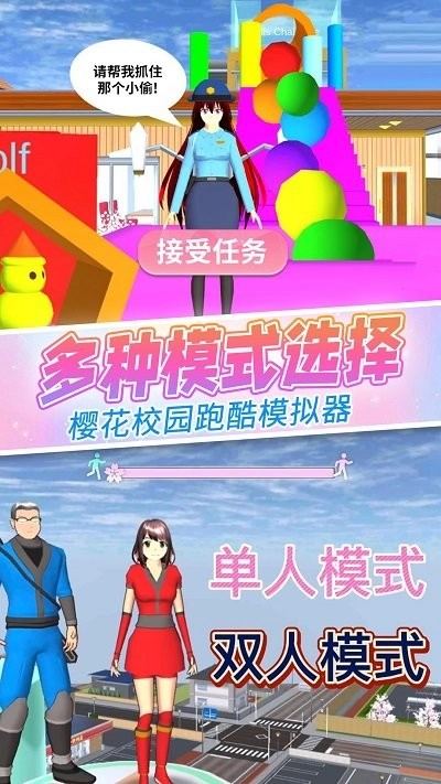 女巨人真实模拟游戏图1