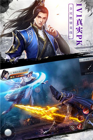 龙武手游