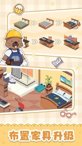 猫婆婆的幸福公寓官方版