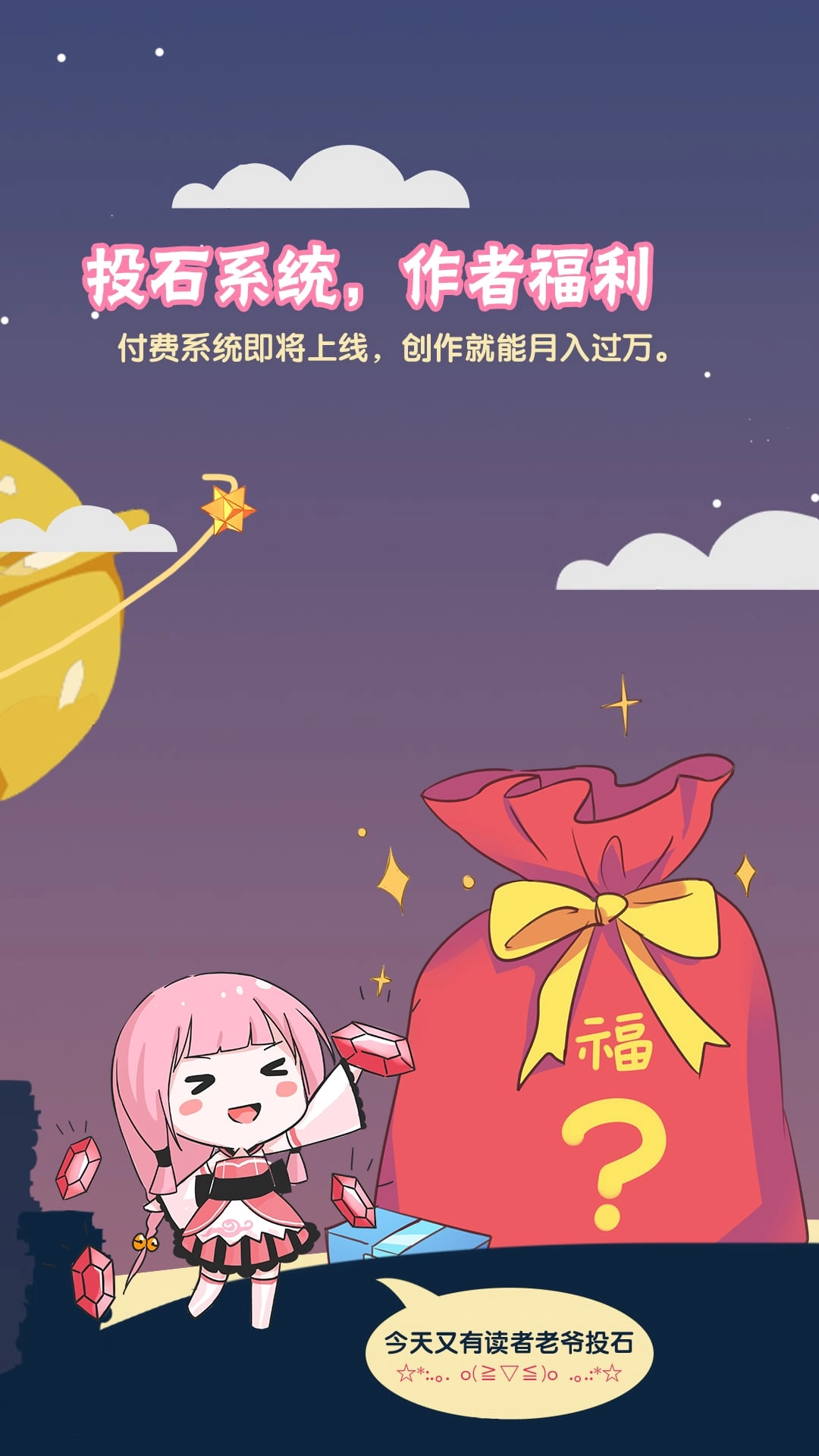 轻文轻小说官方最新版1