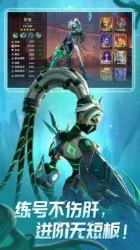 无限奇兵降临游戏无广告版图1