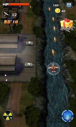 3d战争英豪1943图1