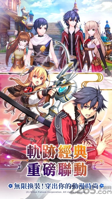 幻想神域rtaptap版图2