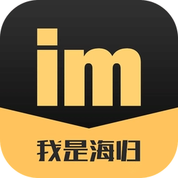 我是海归 v5.0.5 安卓最新版