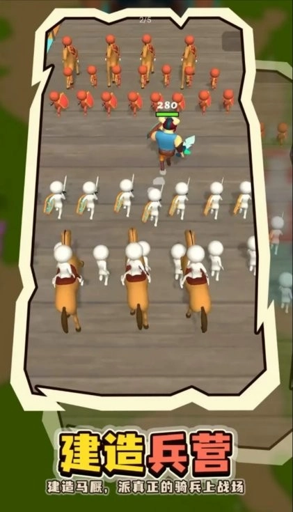 小岛争夺战游戏图1