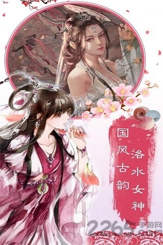 飘渺仙剑果盘版图2