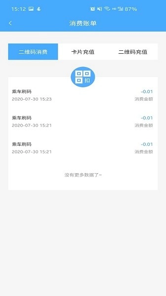 黄石出行