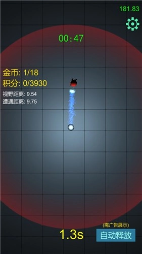 迷你宇宙建设者