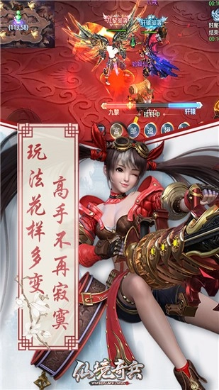游戏截图