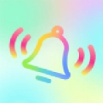 铃声随心用直装版