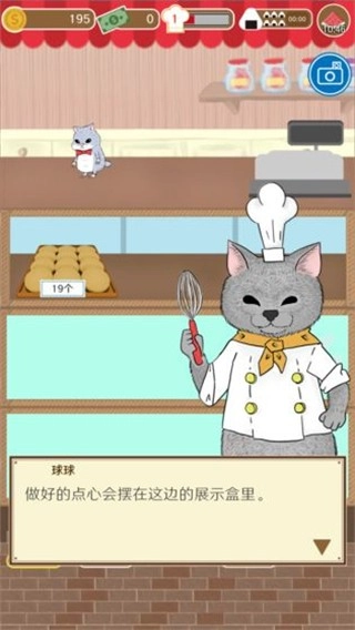 洋菓子店(1)