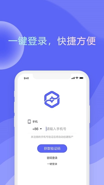 信业优单最新版