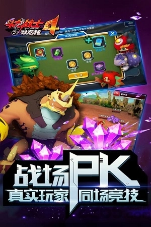 斗龙战士4之双龙核九游版图3
