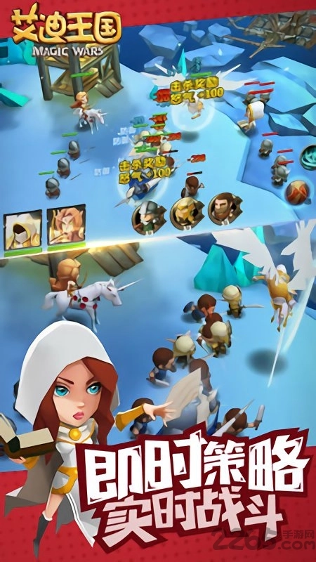 艾迪王国免费原版(1)