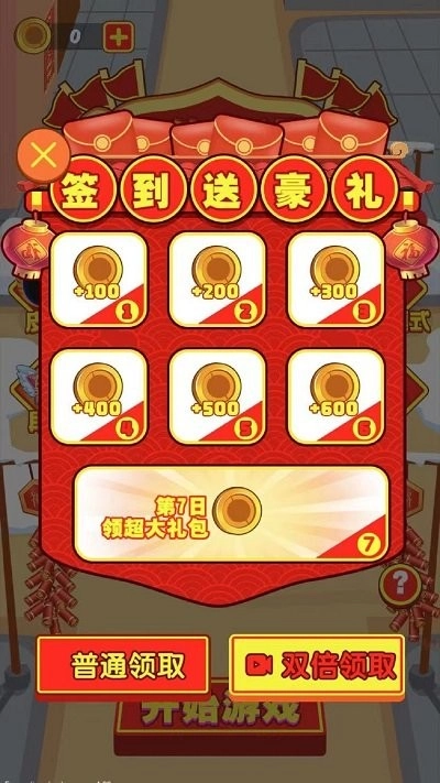 黑洞发育模拟器