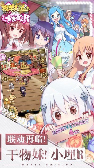 牧羊人之心图2