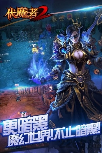 伏魔者2果盘版图1