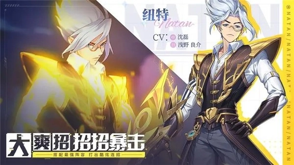 幻世与冒险手游免费版(3)
