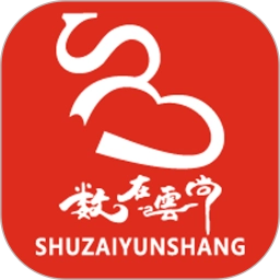 数在云尚plus最新版