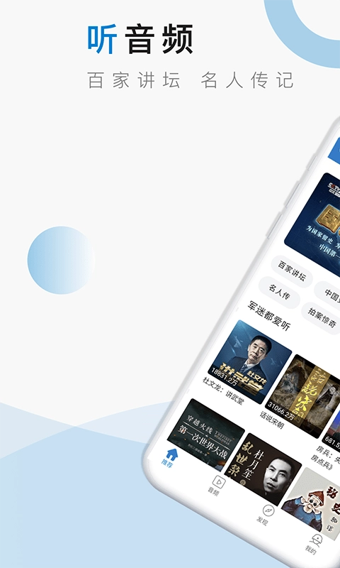 米尔军事安卓免费版图3