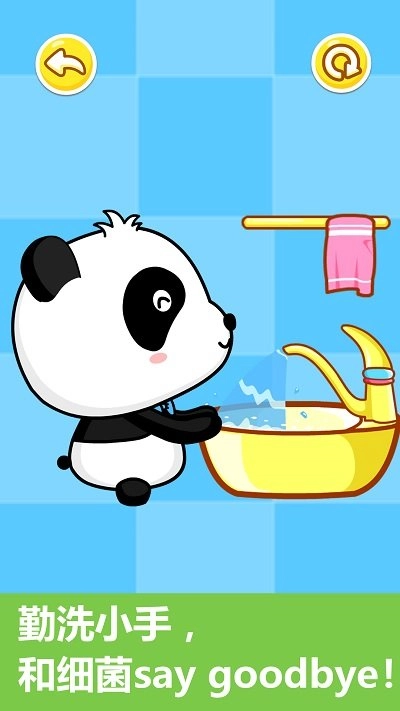 宝宝行为认知游戏