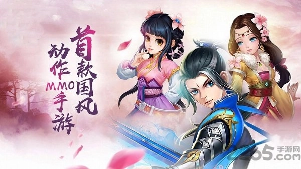 不朽仙人
