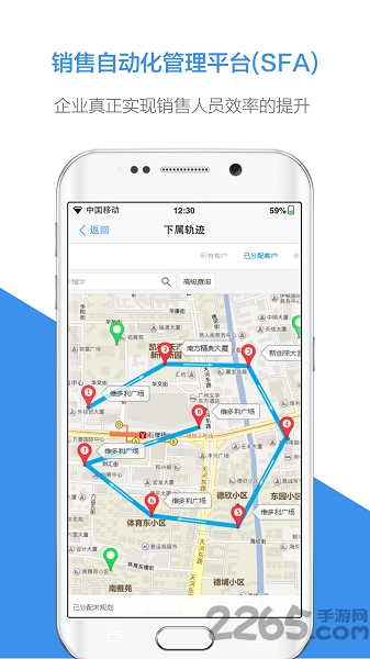 玄讯快销100企业版图2
