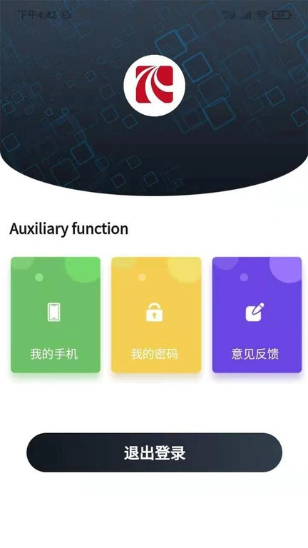 migontsc自动生成器软件图3