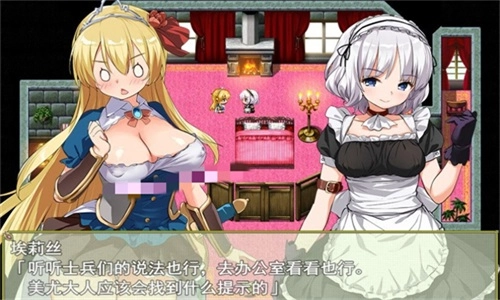 公主养成计划冷狐版-图2