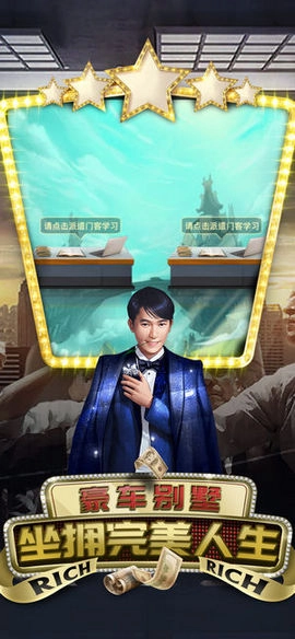 风流首席图3