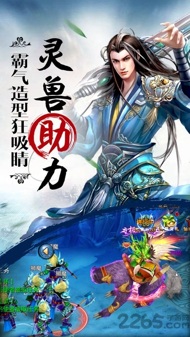 侠客天尊图1