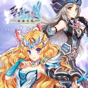 圣境传说直装游戏版