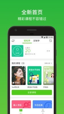 作业帮口算手机最新版(2)
