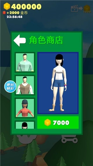 一步一步往上爬
