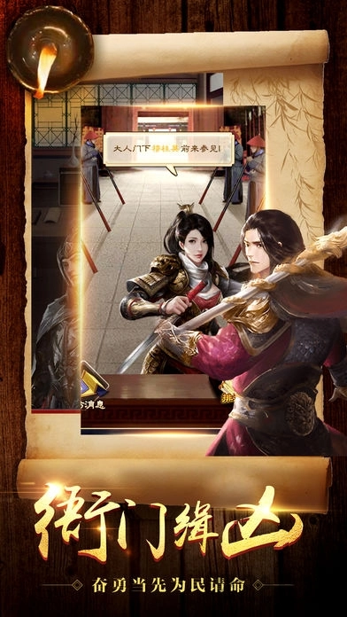 回到古代当大官最新版图2