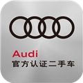 奥迪二手车