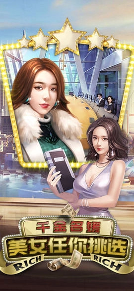风流首席图1