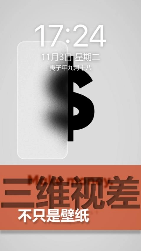 图匠壁纸手机版图2