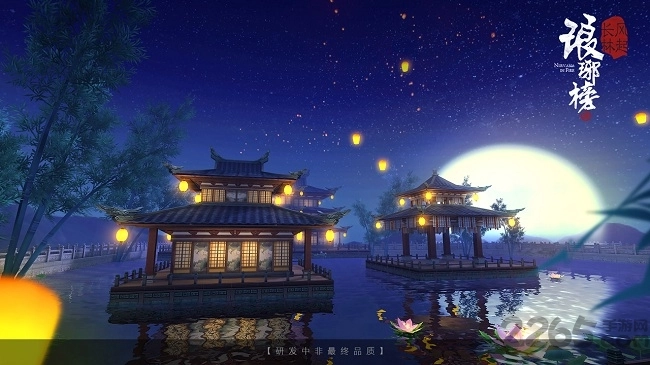 琅琊榜风起长林百度安卓免费版图1