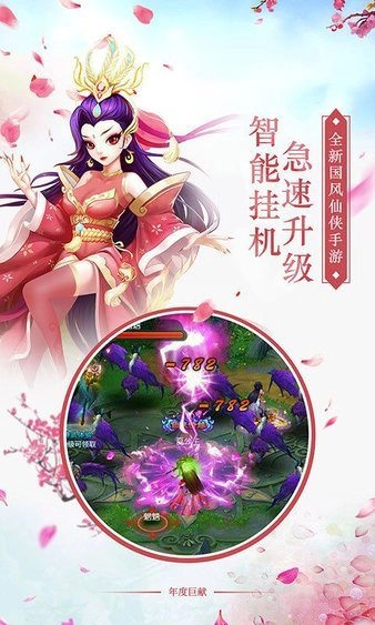 倚天围攻光明顶手游版图2